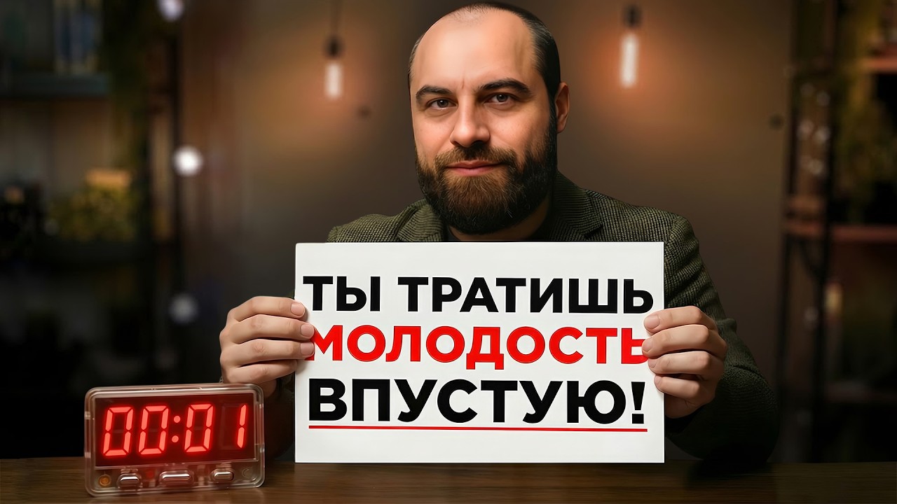 ТОЛЬКО так вы сможете разбогатеть… 5 жестких советов, которые я дал бы себе 20 летнему