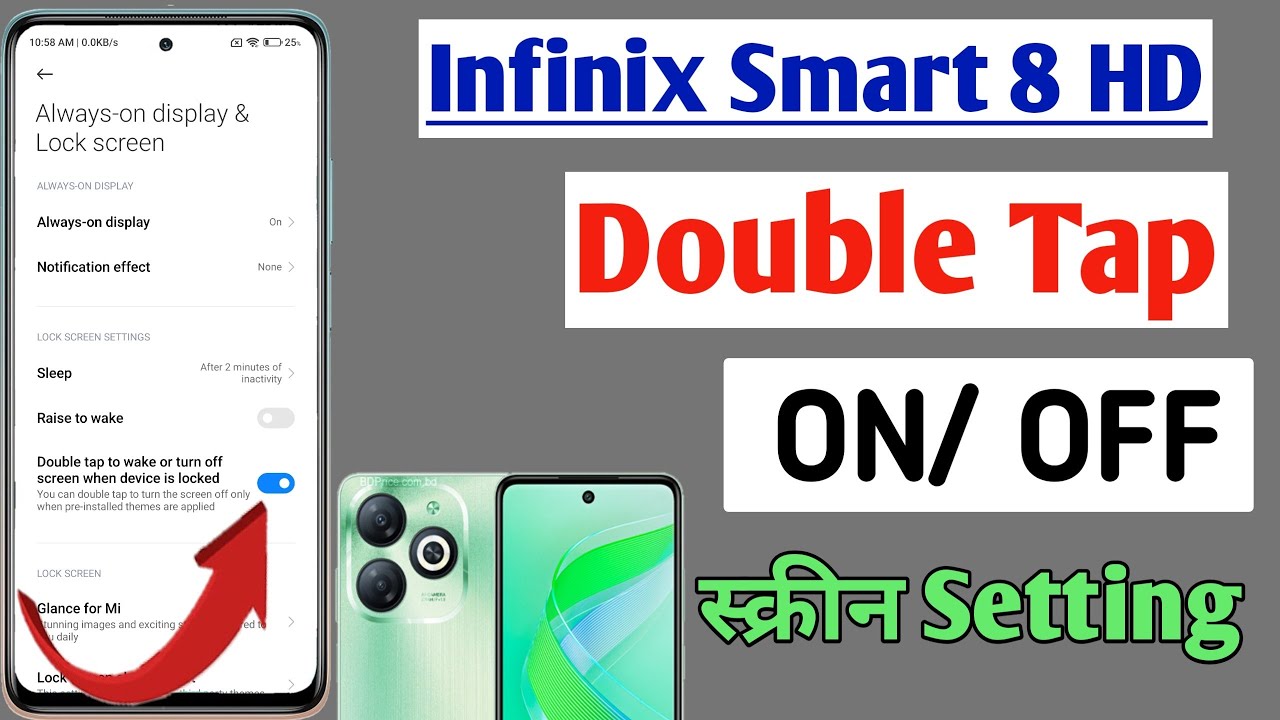 How to enable double tap to on in Infinix smart 8 hd| Infinix smart me double tap to screen on/off