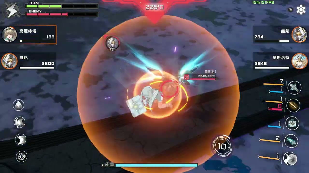 [星之翼(Starward)][匹配] 克麗絲塔 2026-02-10 #01 很容易就誤傷隊友
