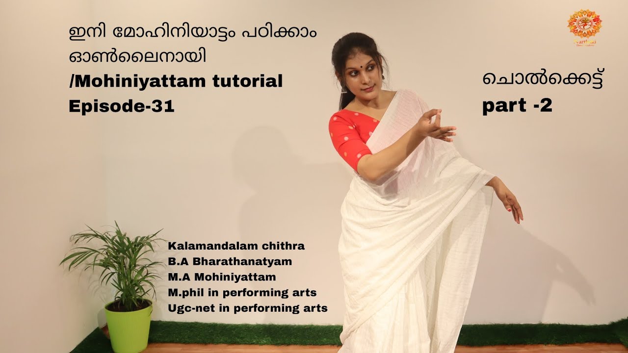 Mohiniyattam Malayalam Tutorial/ episode -31/ cholkkettu -part 2 / contact -7907507496