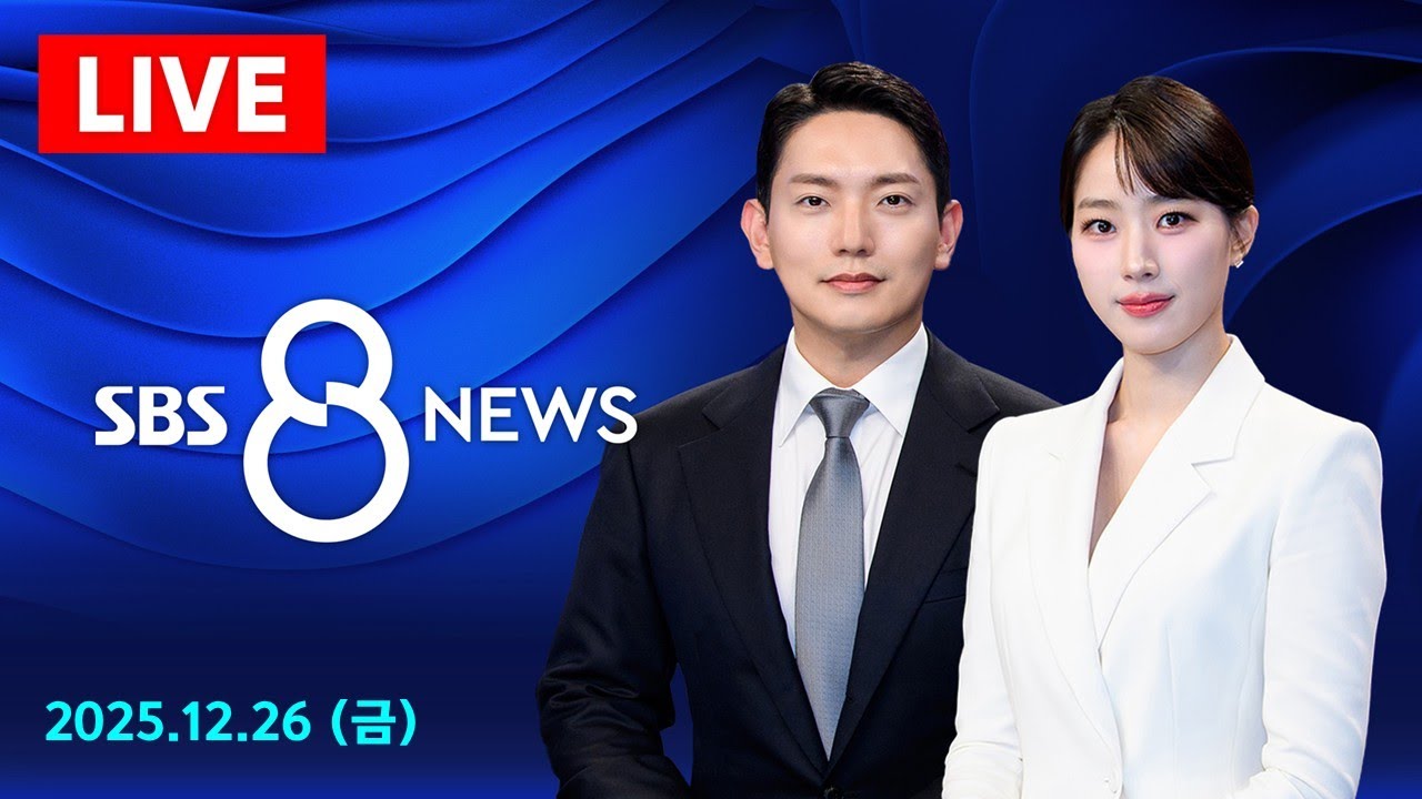 특검, 윤석열 징역 10년 구형&hellip;