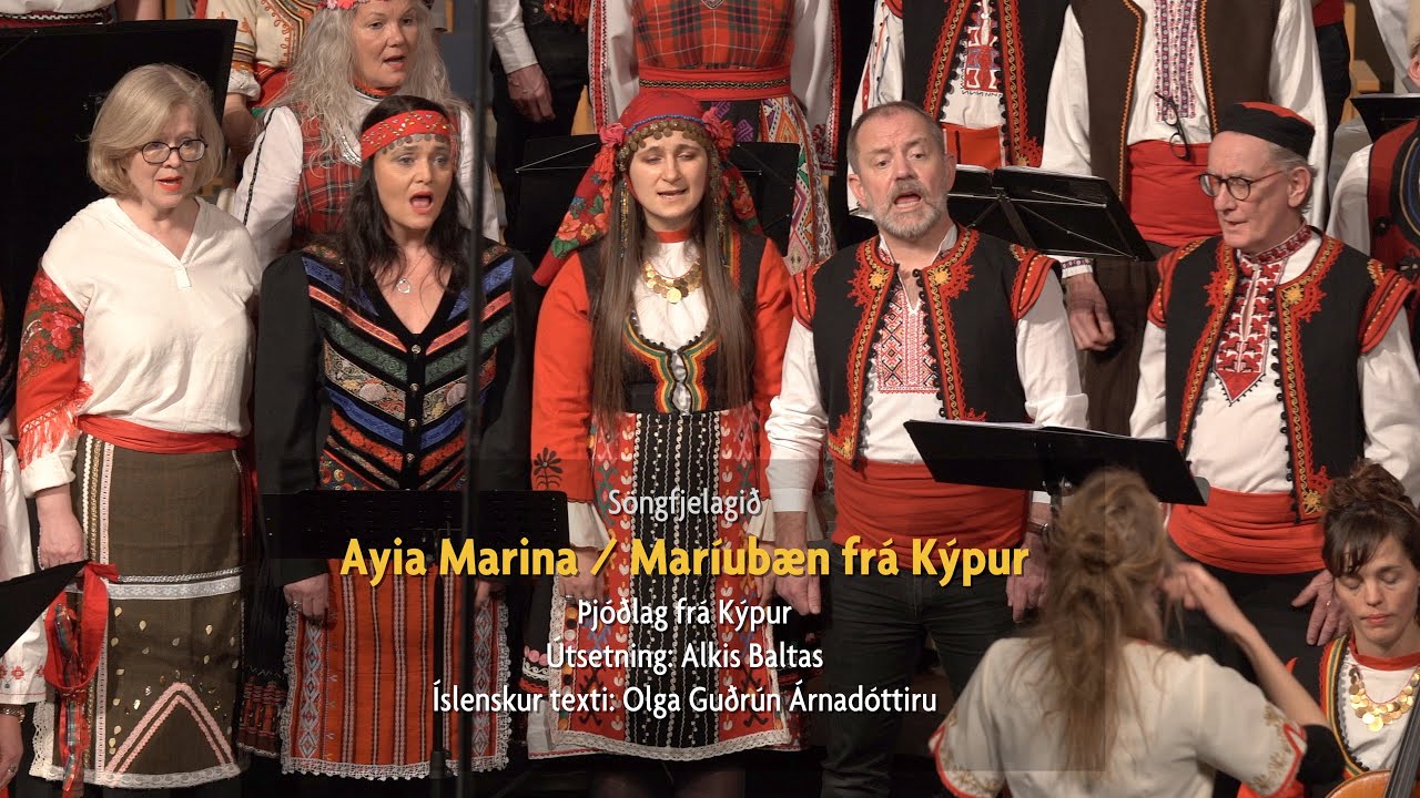 19  Ayia Marina   Maríubæn frá Kýpur