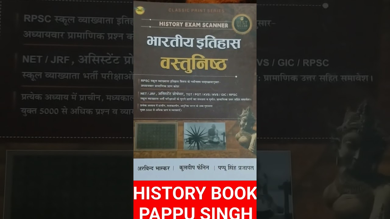 #upsc #uppcs #roaroclass #youtubeshorts