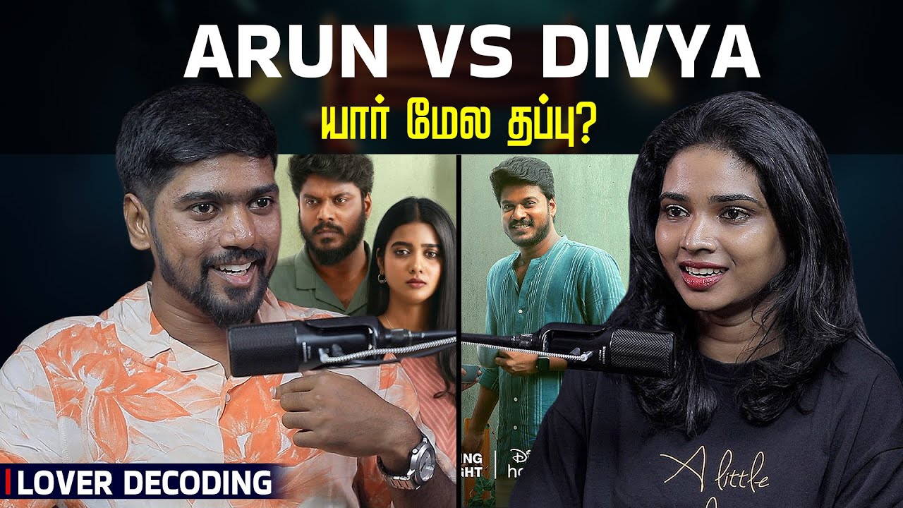 Lover Movie Detailed Decoding | Addiction-ல இருந்து மீளும் படம்தான் LOVER 😳 | Aadhan Cinema