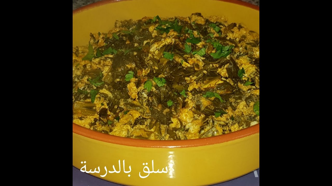 مطبخ ام وليد سلق بالدرسة