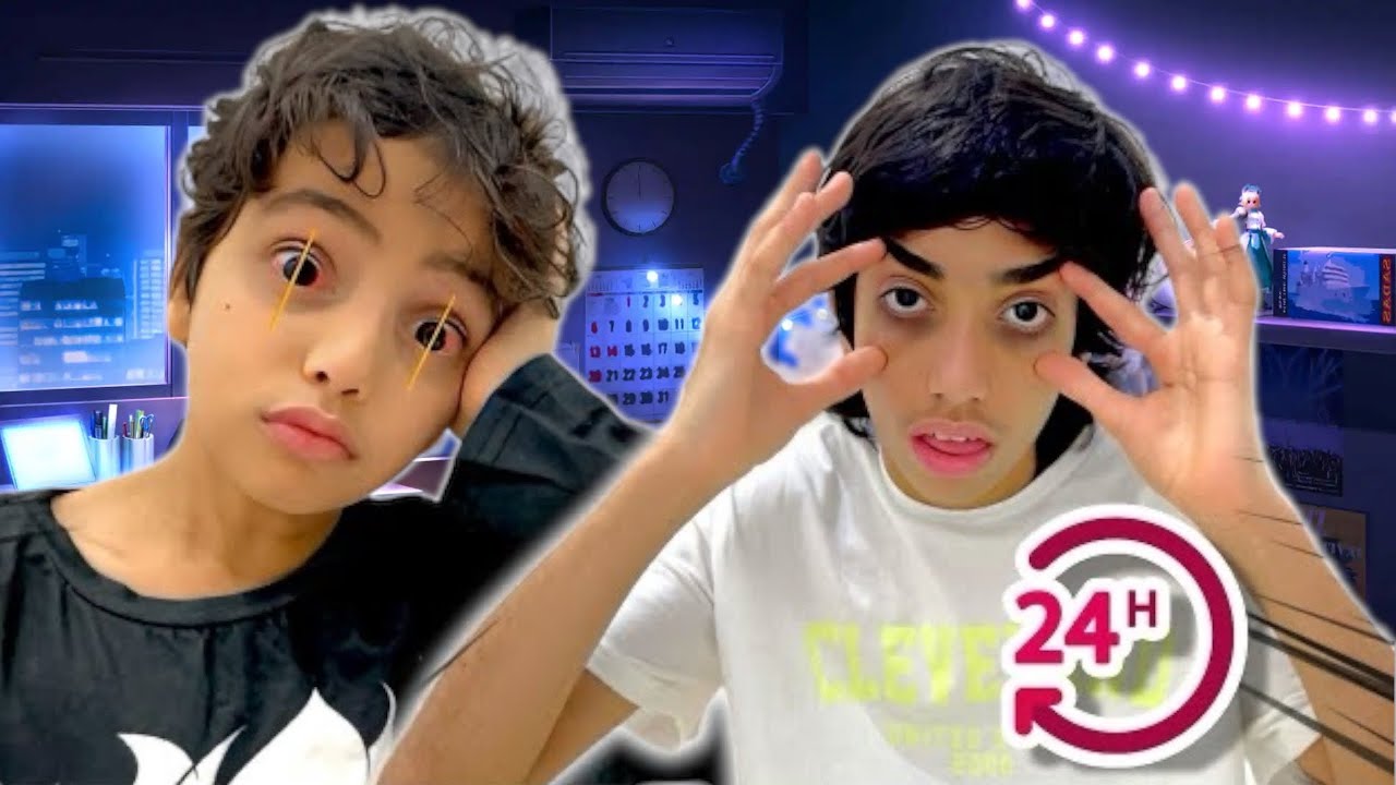 24 ساعة بدون نوم | فاجأتهم بعقاب