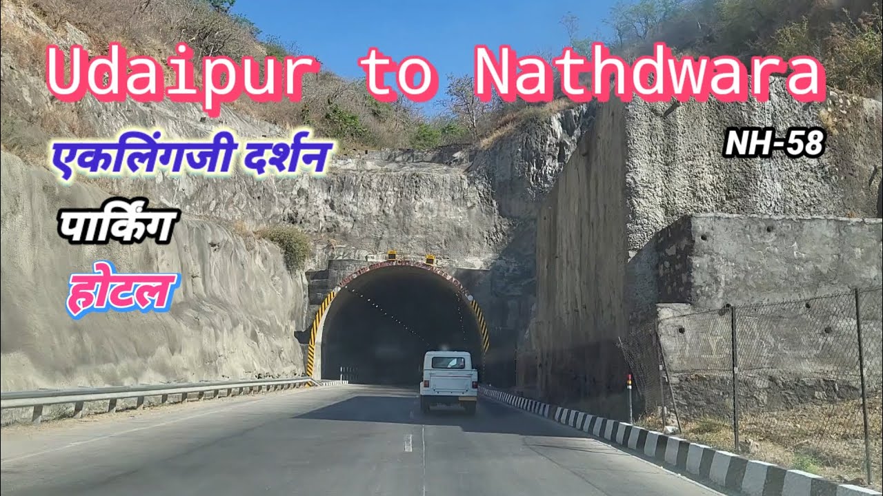 Udaipur to Nathdwara by car//uadaipur nathdwara ekling ji by road//nathdwara road trip