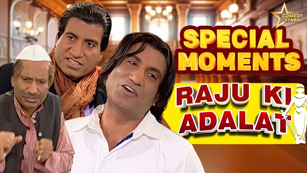 Raju Ki Adalat स्पेशल- | Raju Ki Comedy | Raju Srivastava Comedy |  @Comedystars02