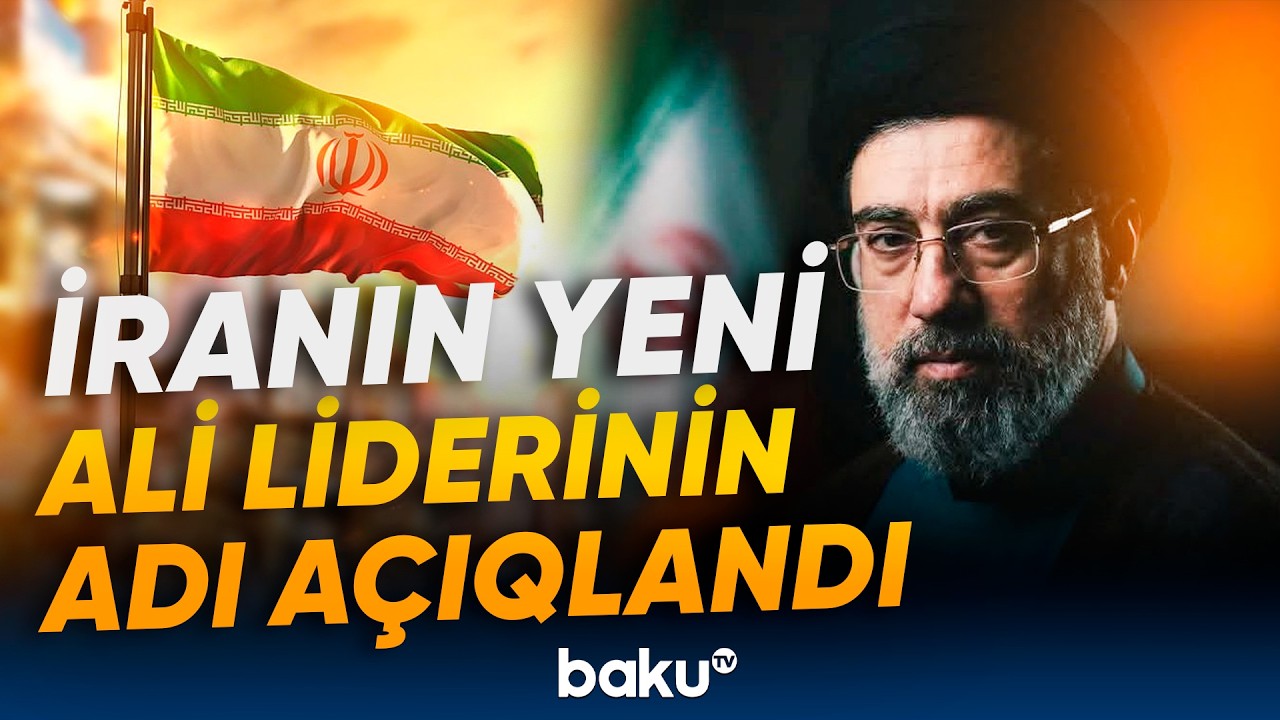İranda Ekspertlər Şurası kimi seçdi? | Xameneinin yerinə görün kim gəldi  - Baku TV
