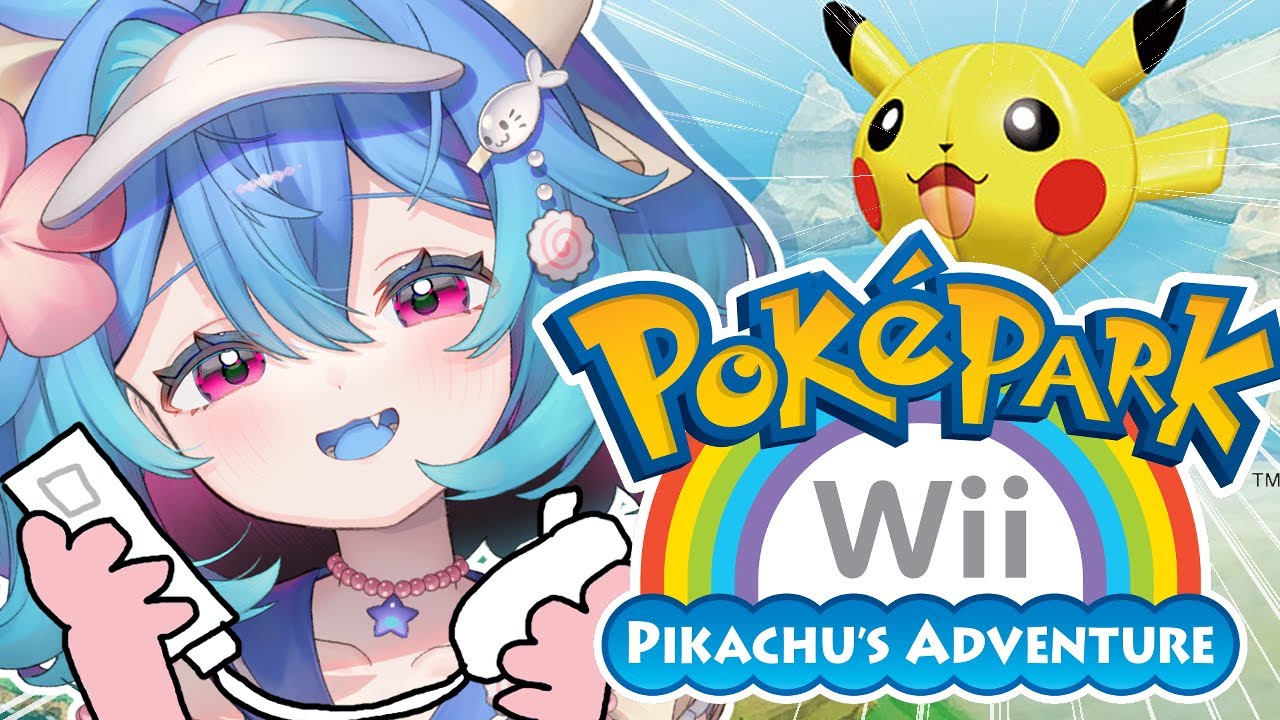 POV: IM A PIKACHU ⚡【POKEPARK WII】