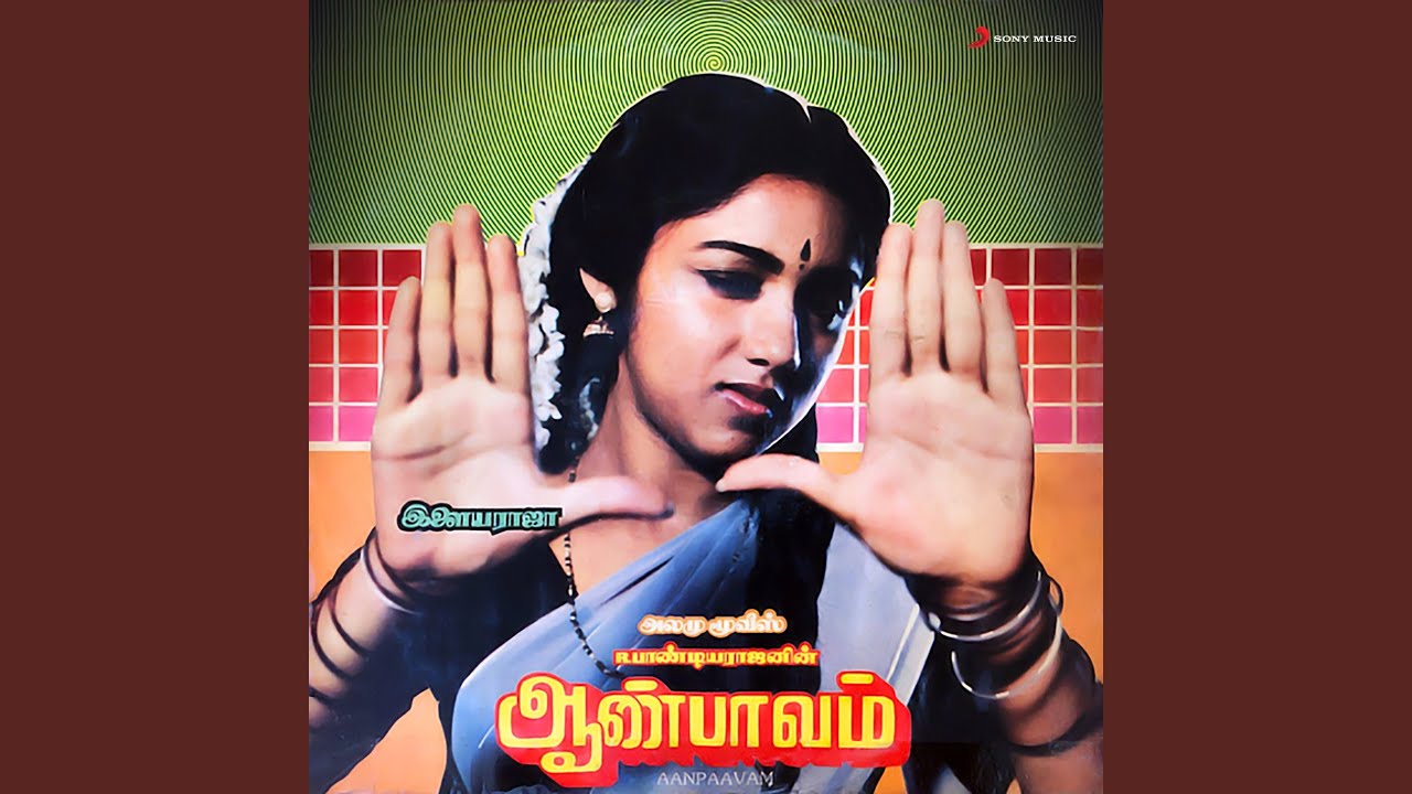 Indiran Vanthathum