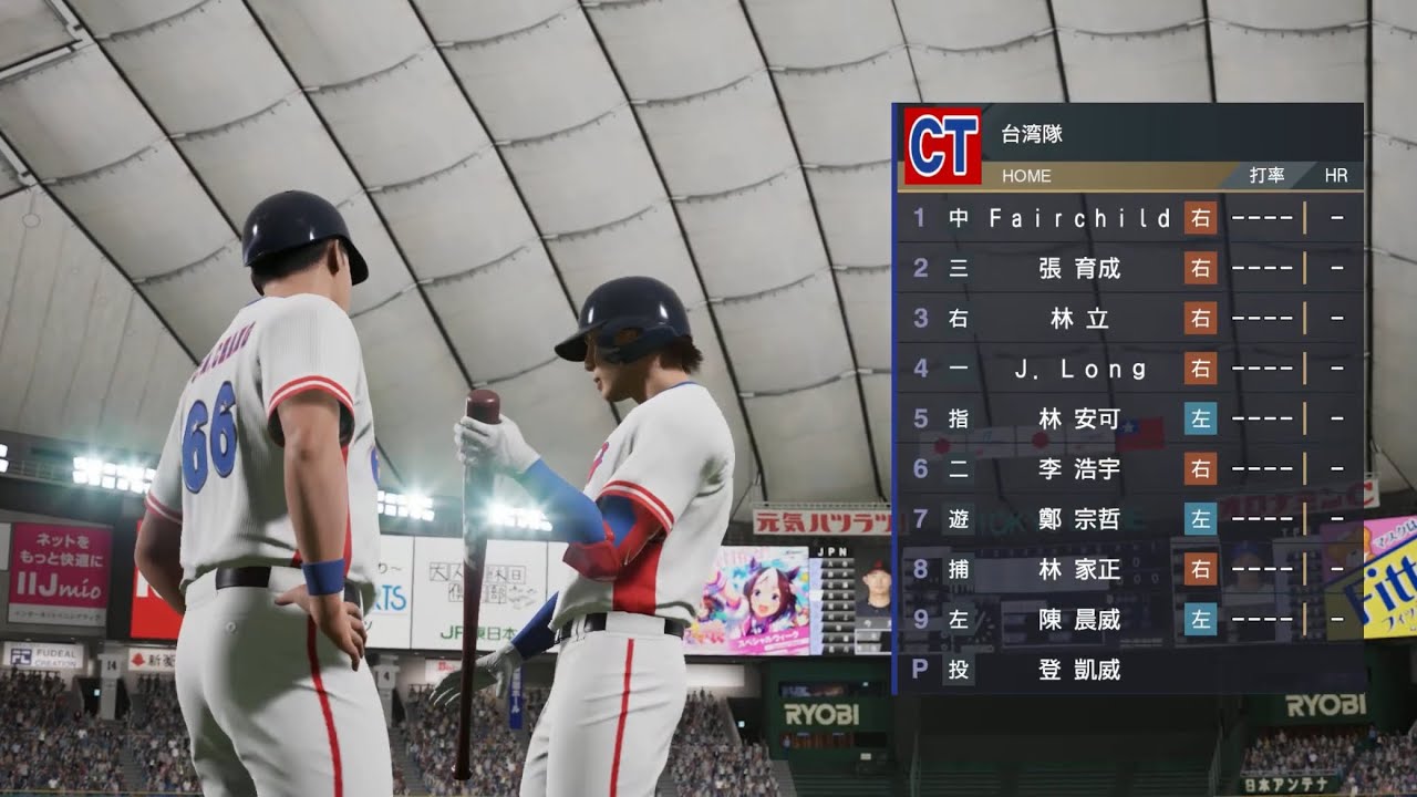 WBC2026 C組預賽模擬 中華隊V.S.日本隊 鄧愷威先發2026 World Baseball Classic: Taiwan vs.Japan #wbc  #プロ野球スピリッツ2024 