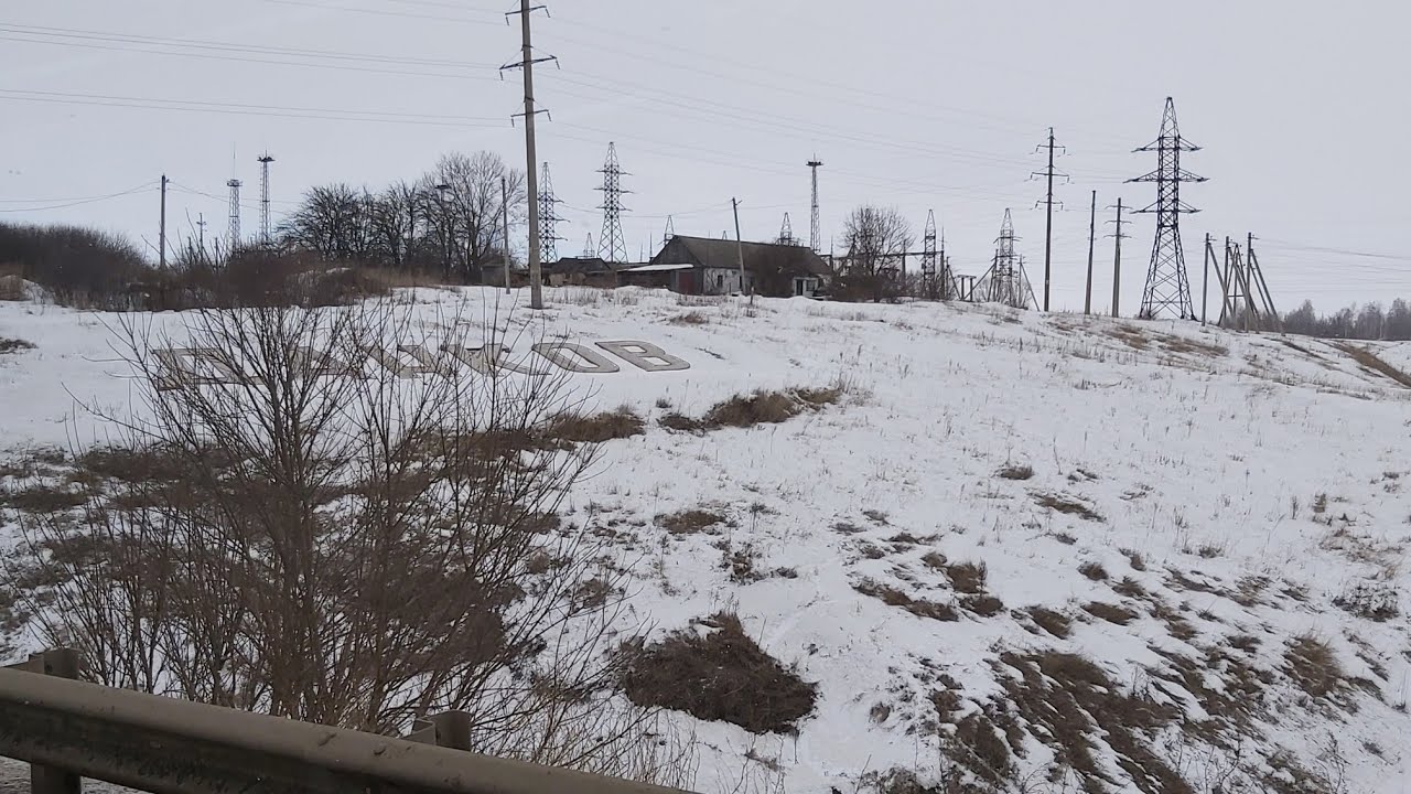 Идём  в разведку ... Весна в Данков не торопиться... Видео без монтажа...