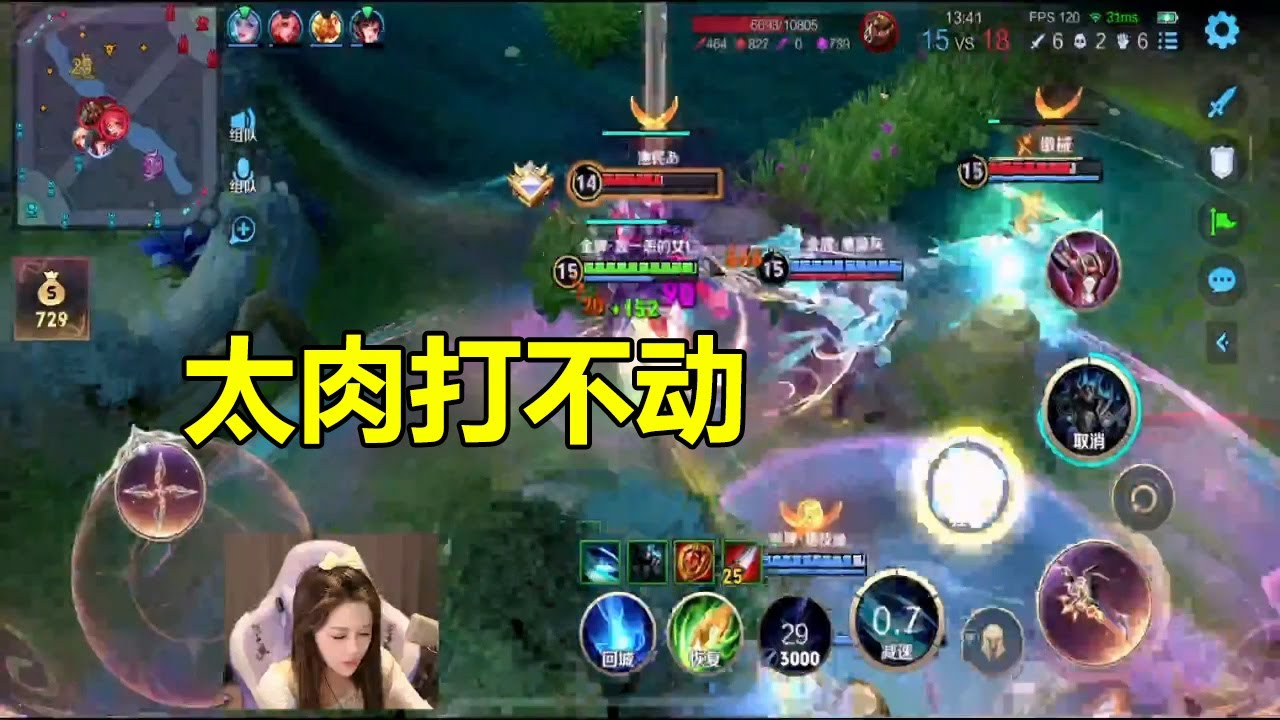 太肉打不动#搞笑辣辣#辣辣_搞笑辣辣_辣辣_王者榮耀辣辣_榮耀速遞王者榮耀鐵根_鐵根王者