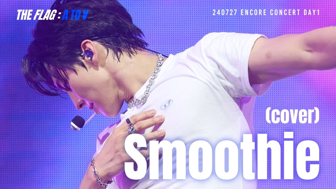 240727 VANNER ENCORE CONCERTㅣSmoothie (cover) | 4K 배너 GON 직캠 VANNER GON FOCUS #VANNER #GON #이원서
