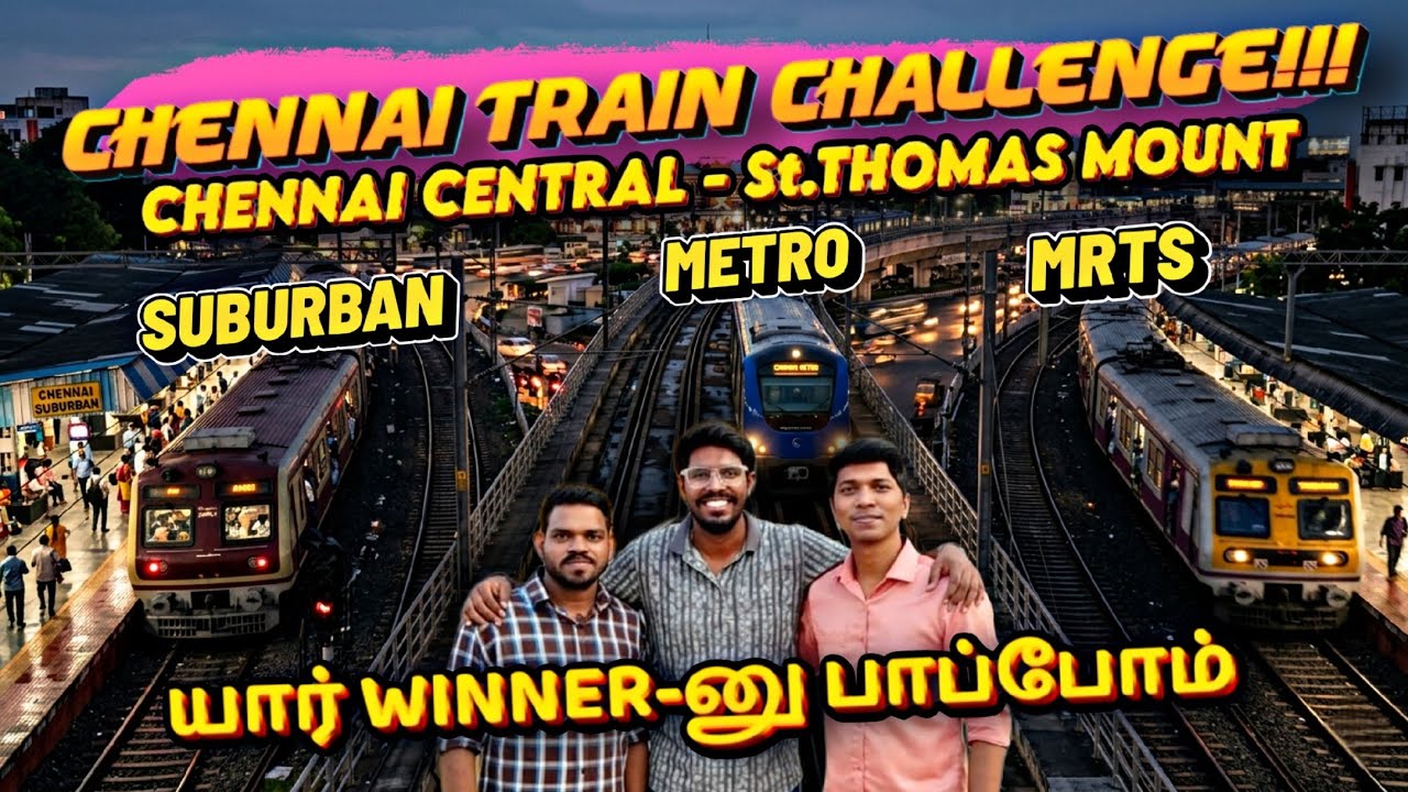 🔴பறக்கும் TRAIN-METRO TRAIN-LOCAL TRAIN CHALLENGE!!! CENTRAL to ST.THOMAS MOUNT|Aaniye Pudunga Venam