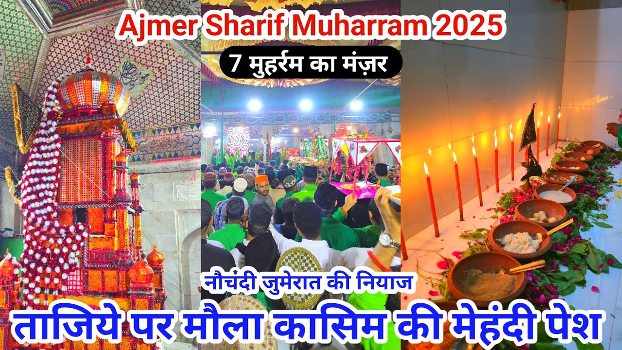 7 Muharram Ka Manzar Nauchandi Ki Niyaz Taziye Par Maula Qasim Ki Mehandi Pesh Ajmer Sharif Dargah