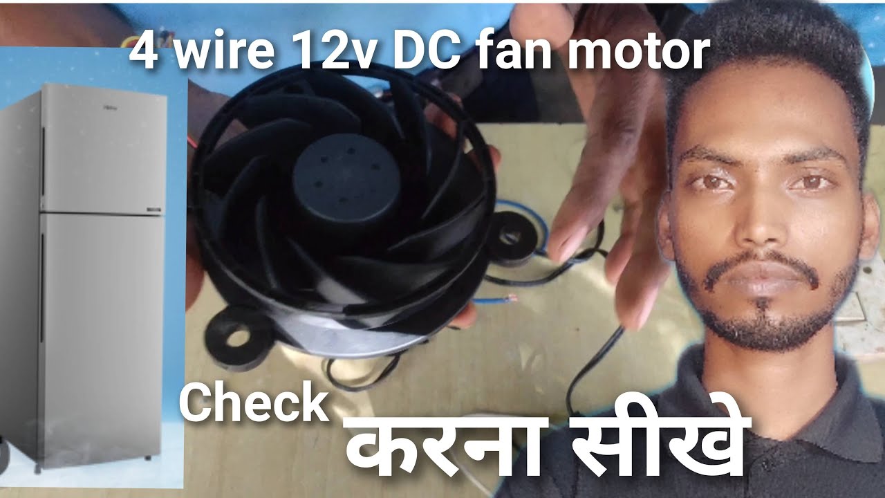 Haier DC Fan Motor Check & Repair | DC Fan Not Working Solution Hindi