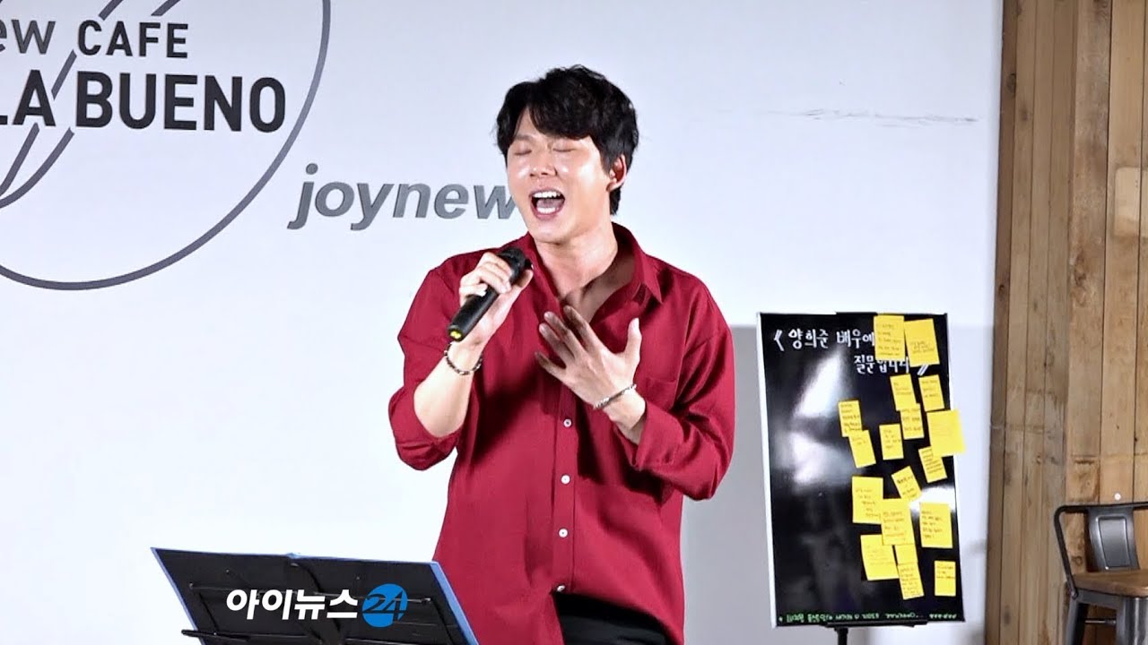 [아이뉴스24 컬처] 양희준의 '아이토크콘서트' - 나는 나는 음악(뮤지컬 '모차르트!' 中)