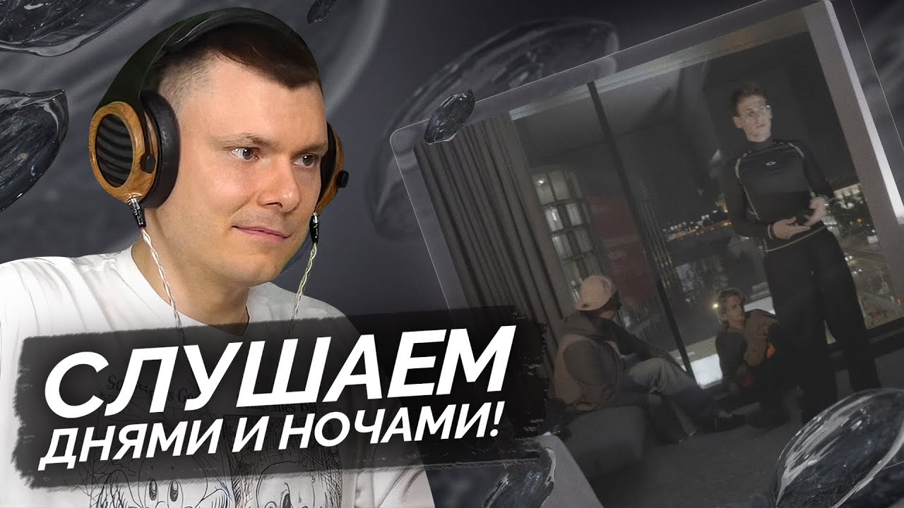 BUSHIDO ZHO, Scally Milano, Полка — днями и ночами | Разбор трека
