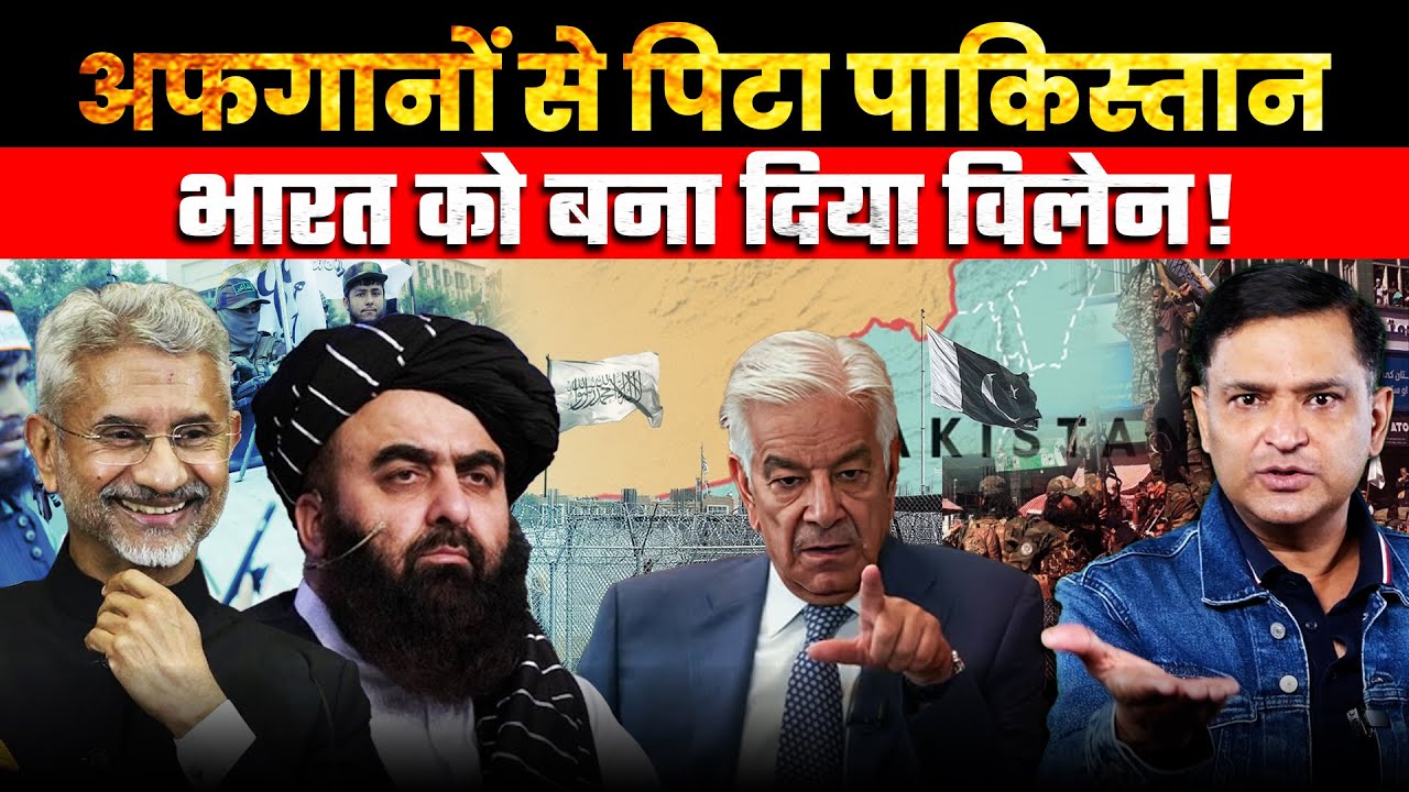 Pakistan Blames India for Its Fallout with the Taliban | The Chanakya Dialogues Major Gaurav Arya |