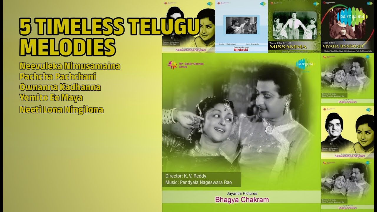 స్వర్ణ యుగపు తెలుగు పాటలు | Ghantasala Songs | Neevuleka Nimusamaina | Pachcha Pachchani
