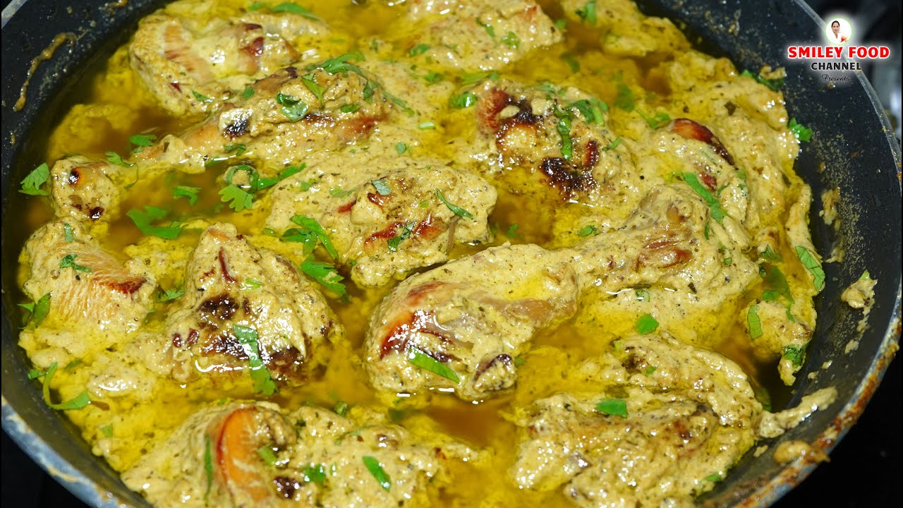 बहोत ही आसान है चिकन अफगानी Restaurant style Chicken Afghani Recipe | Creamy Afghani Chicken Gravy