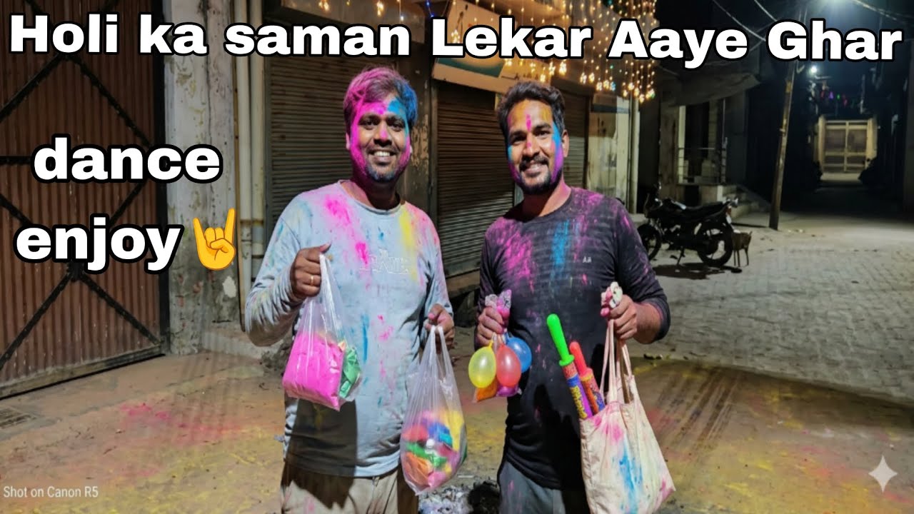 Holi ka saman lekar aaye ghar#viral#youtube #vlog#dance#views#vlogs#holi#rohitdeshwal  #youtubevideo