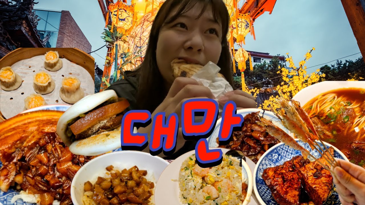 대만여행🇹🇼 3박 4일 완벽 플랜 공개 (먹방+핫플+숙소)｜ 지우펀 맛집 번호｜현지인추천우육면맛집｜야시장리뷰｜