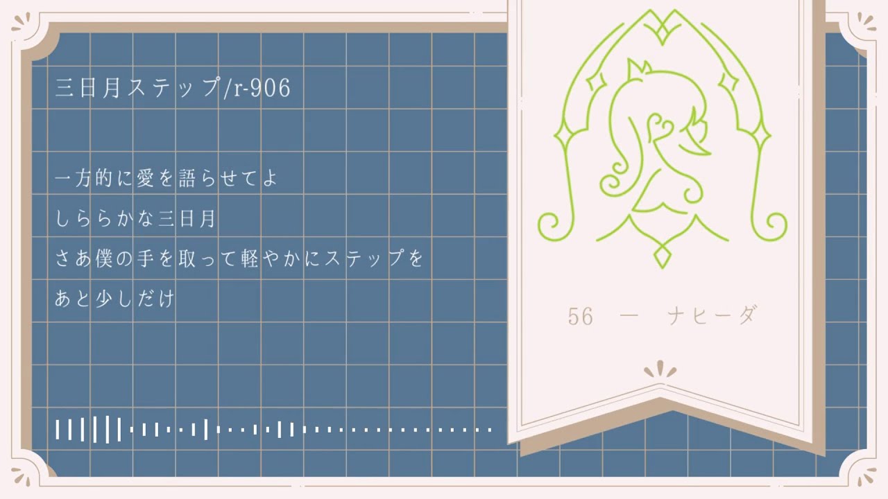 【人力原神】プレイアブルキャラ99人で九十九ボカロメドレー【祝5周年】