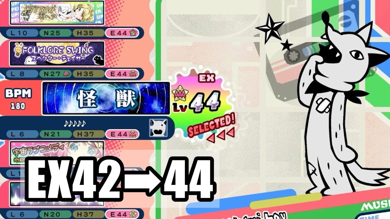 【ポップンHigh☆Cheers!!】怪獣  EX【デフォルト楽曲】