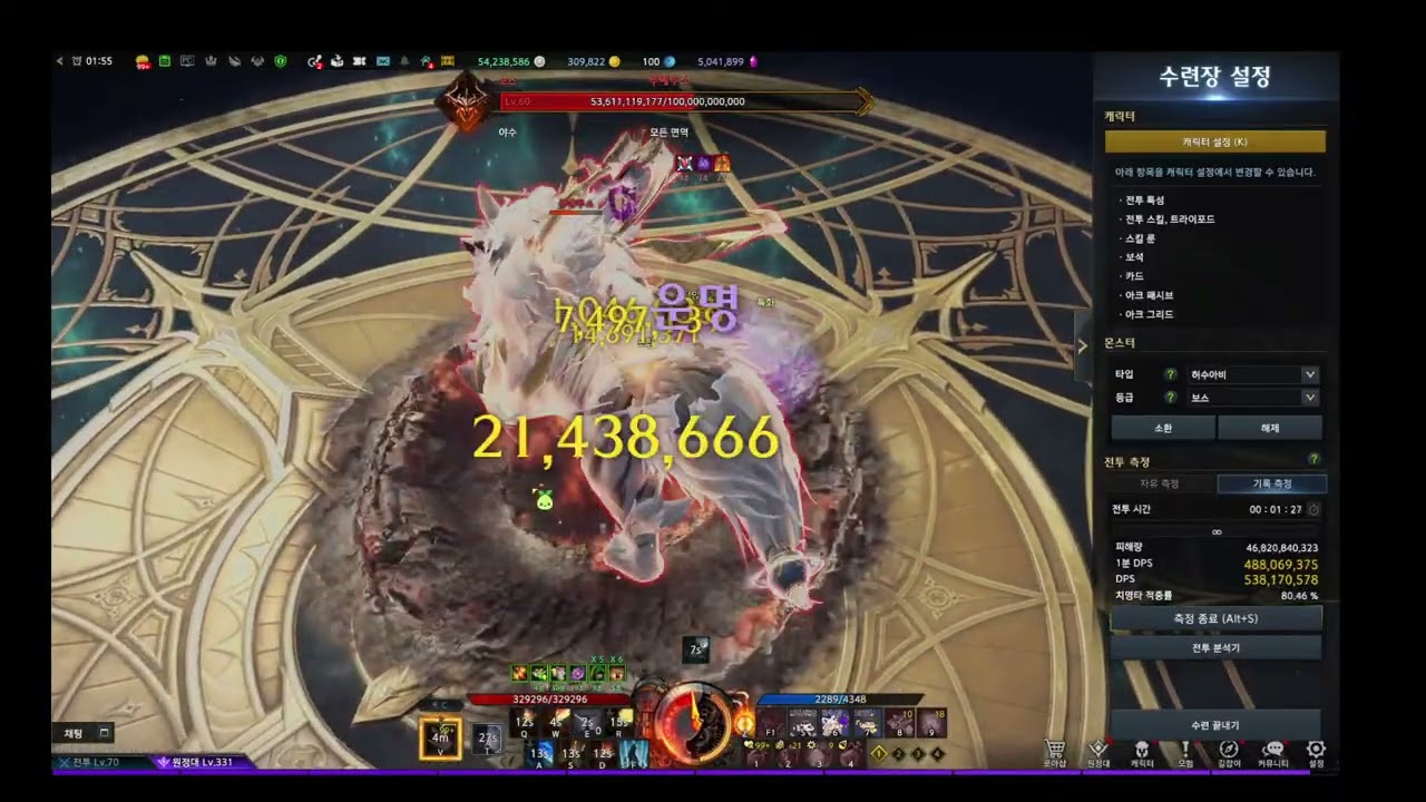 L5171 포화전차 블래스터 루메킬 DPS 4.9억