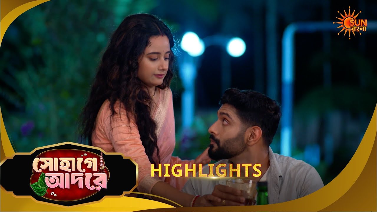 Sohage Adore | সোহাগে আদরে | Highlights | 22 March 2026 | Bangla Serial | Sun Bangla