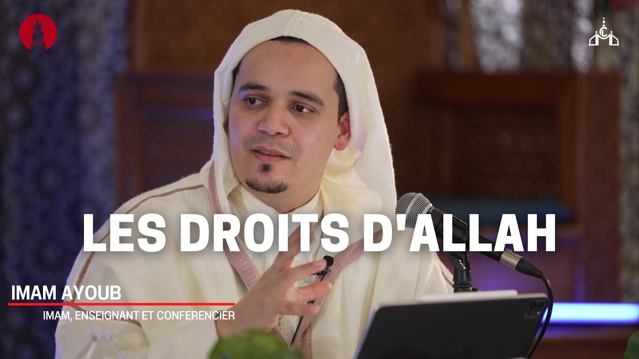 Les droits d'Allah  - Imam Ayoub - Séminaire 