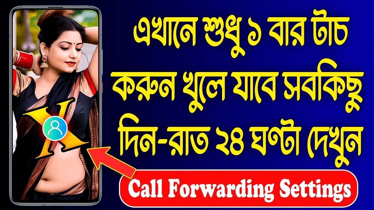 শুধু ১ বার টাচ করুন খুলে যাবে সবকিছু || Call Forwarding Settings || AnjonTech