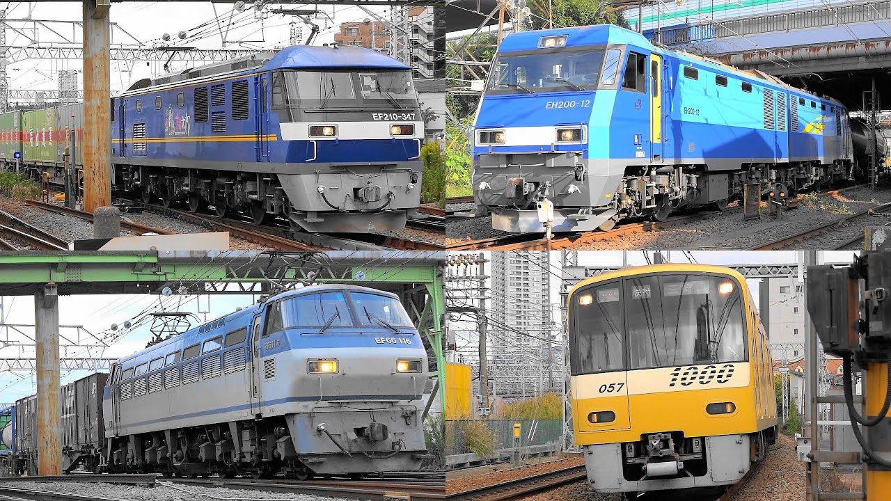 2022,11,5 貨物列車いろいろいっぱい39本 花月園前踏切と浜川崎の爆音ジョイント音‼ 神奈川県を力走する貨物列車と電車と爆走京急たち イエローハッピートレインやEF66もいっぱい登場です