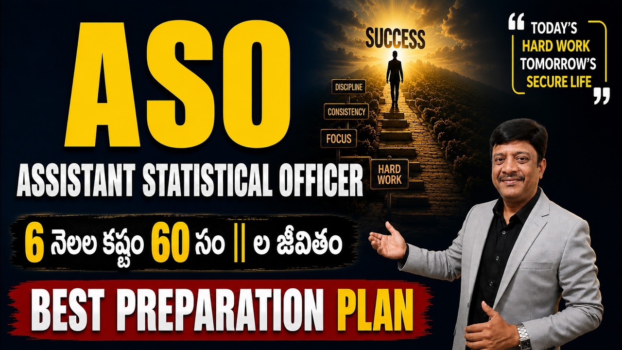 ASO Best Preparation Plan |AP ASO TIME TABLE |ASO NOTIFICATION 2026| RSB