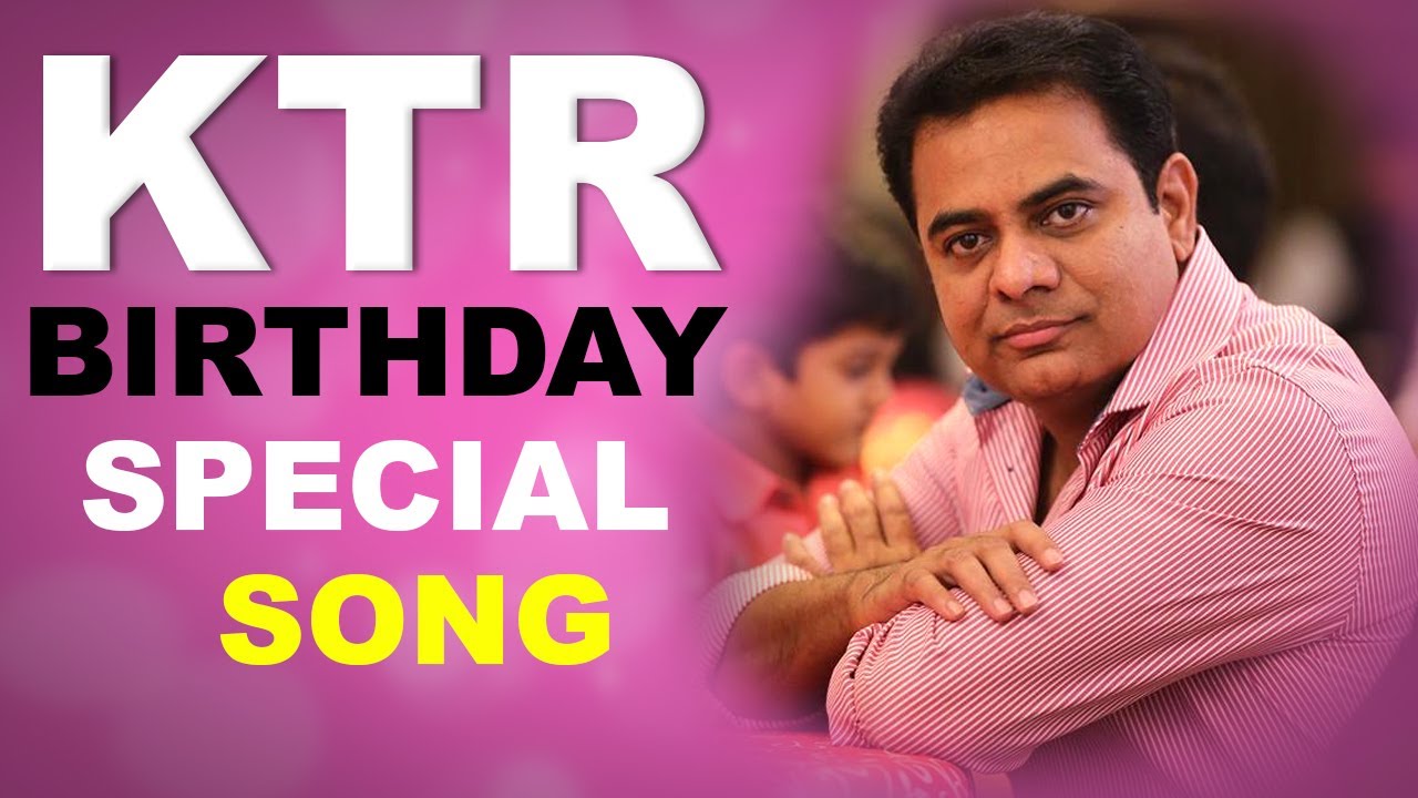 KTR Birthday Special Song || Telangana IT MInister Kalvakuntla Taraka Rama Rao || KTR Birthday