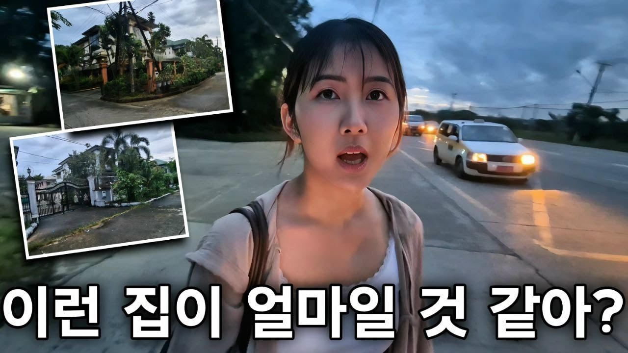 양곤 교외의 단독주택 월세 가격 - 은퇴 이민을 꿈꾼다면? [한국 남자 미얀마 여자 국제 결혼 커플의 일상]