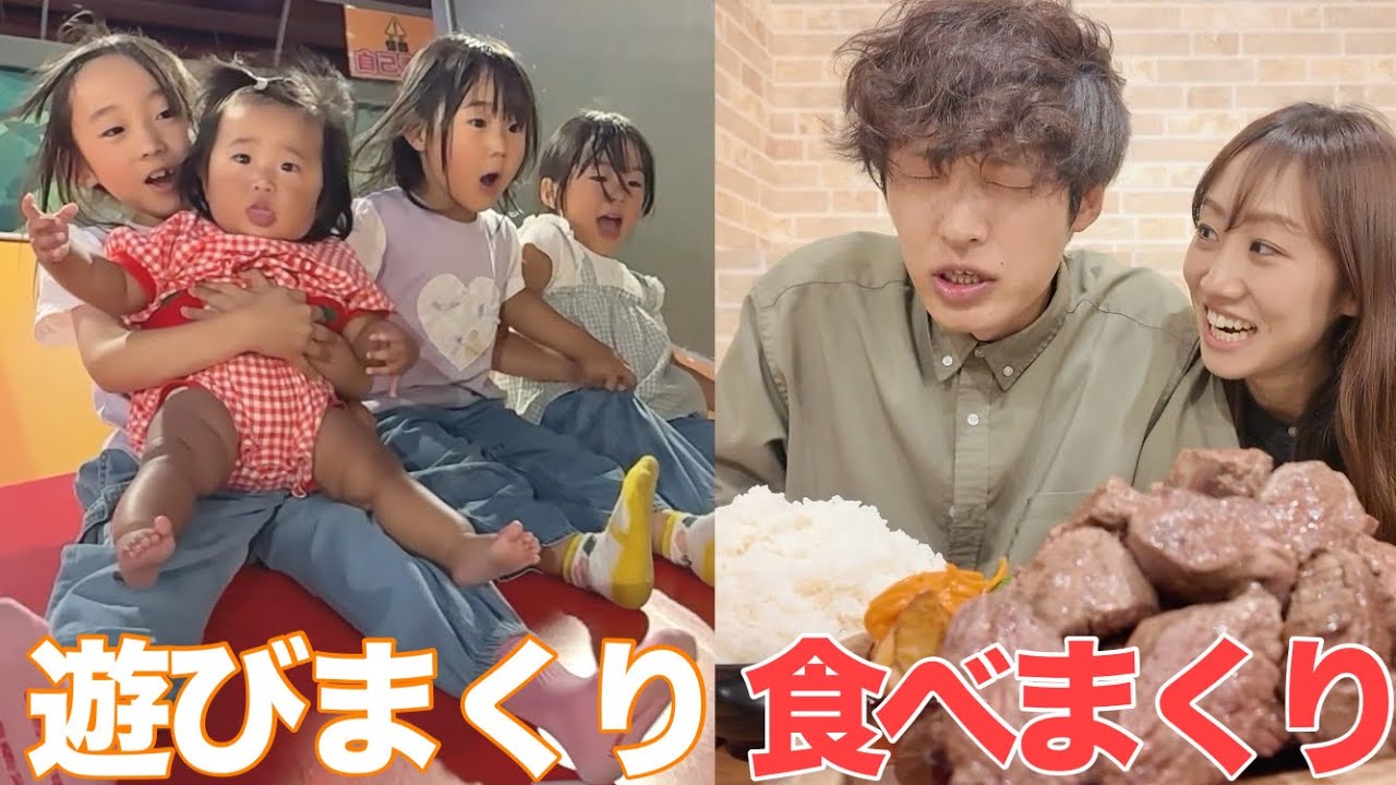 【テンション爆上げ】食べながら遊びまくれる室内アスレチックが最高すぎた‼︎大はしゃぎの4姉妹&超大盛りにチャレンジする夫婦【メガ・インディアン】