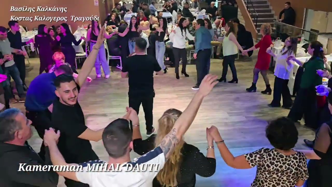 ΧΑΛΚΙΑΣ ΠΑΛΛΑΣ ΚΛΑΡΊΝΟ ΒΑΣΙΛΗΣ ΚΑΛΚΑΝΗΣ ΤΡΑΓΟΎΔΙ ΚΩΣΤΑΣ ΚΑΛΟΓΕΡΟΣ 
