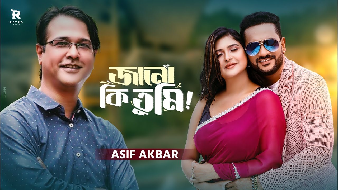 জানো কি তুমি | Jano ki Tumi | Official Music Video | Asif Akbar | Tarun Munshi