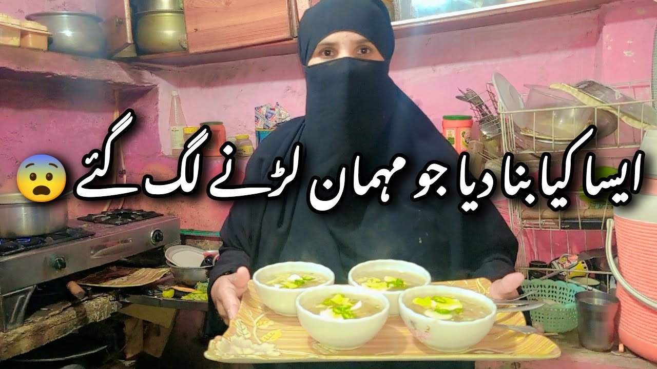 Asa kia hogya jo mehman larny lag gay 😨 || Daily Routine Vlog