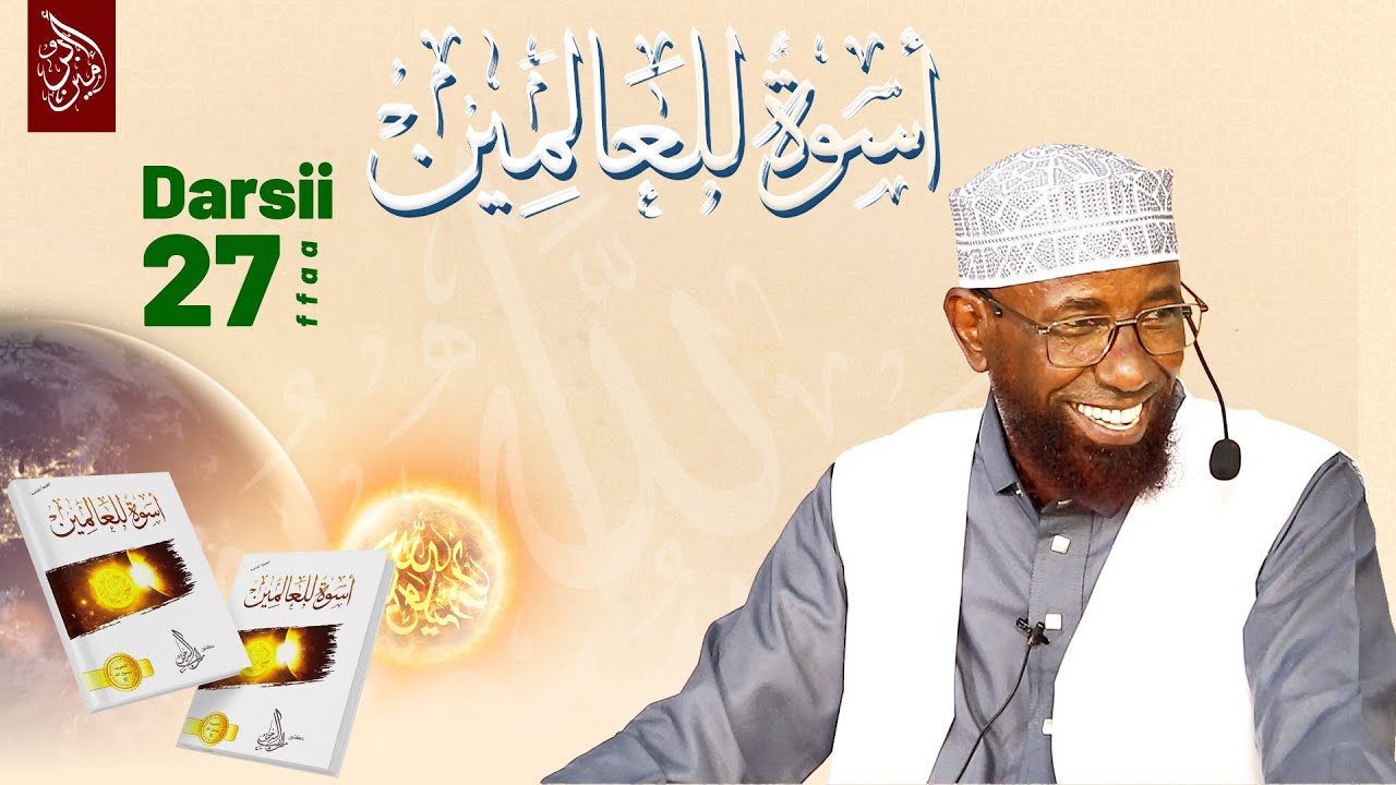 live Stream Sheikh Amin Ibro - Uswatun Lil Aalamiin || أسوة للعالمين || Darsii 27ffaa