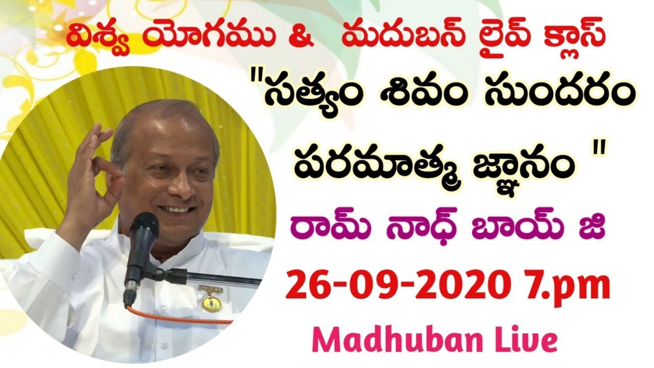 Evening Vishwa Yog //Ramnath Bhaiji Class//Madhuban Live/26-09-2020