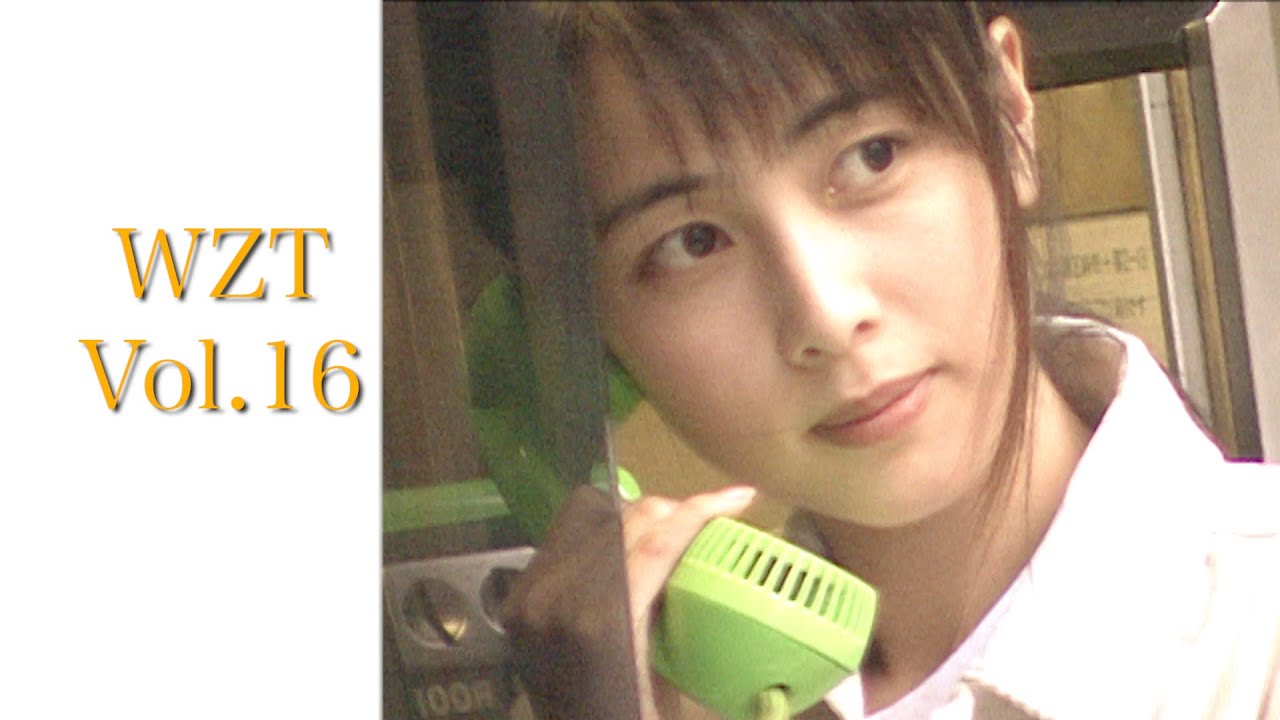 WEZARD TV #16 ～坂井泉水が歩いた麻布十番～ PART.Ⅰ