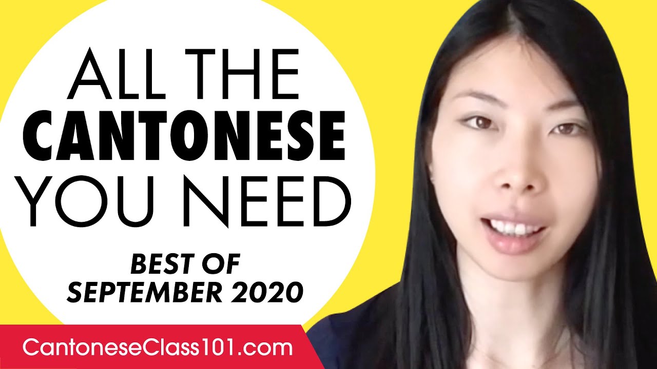 Your Monthly Dose of Cantonese - Best of September 2020