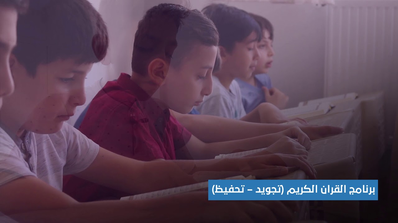 النادي الصيفي - جمعية همة - 2019