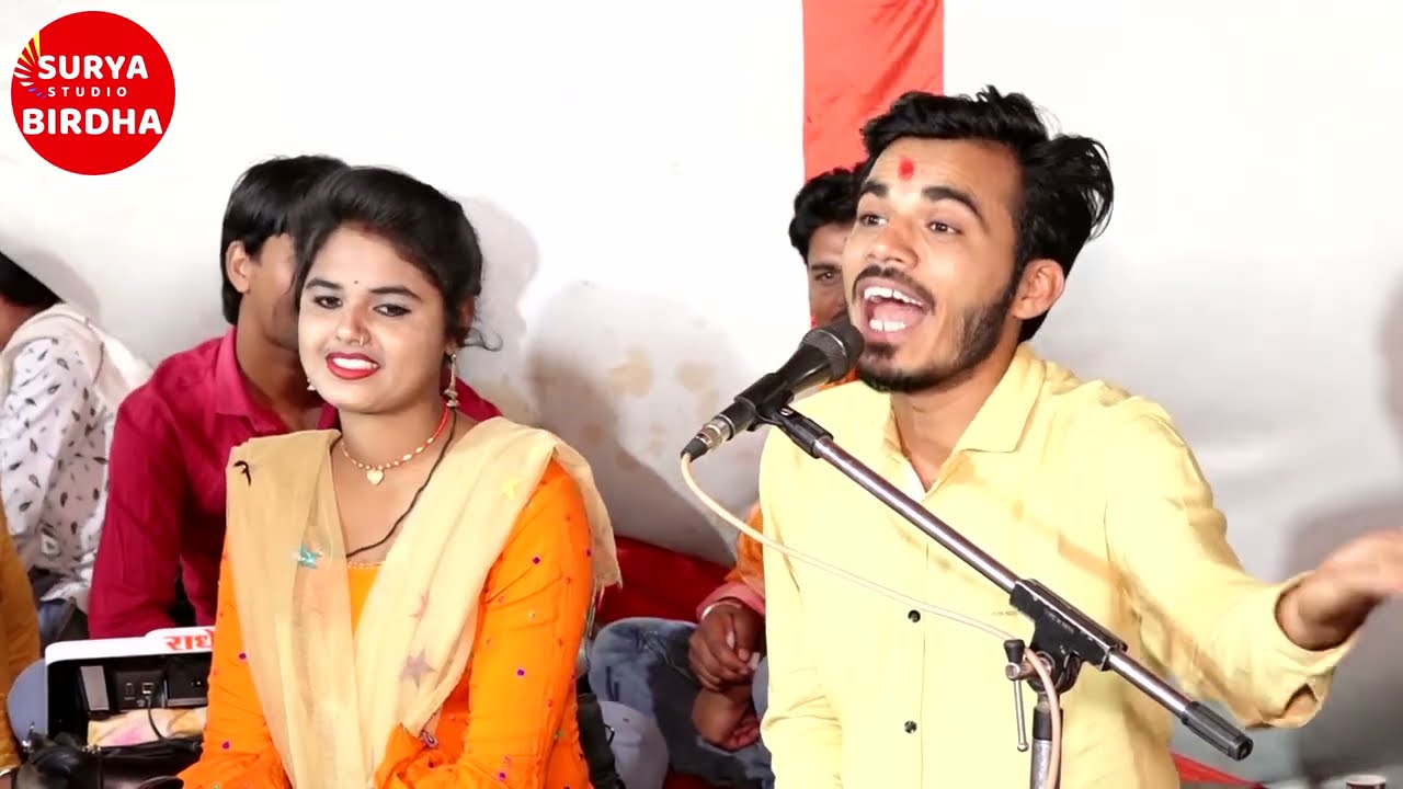 पहले संघ तुम्हारो देते भग के कोर्ट मैरिज कर लेते हम तुम दोई मज़े में रहते, भगत राजा नेहा दिसोदिया