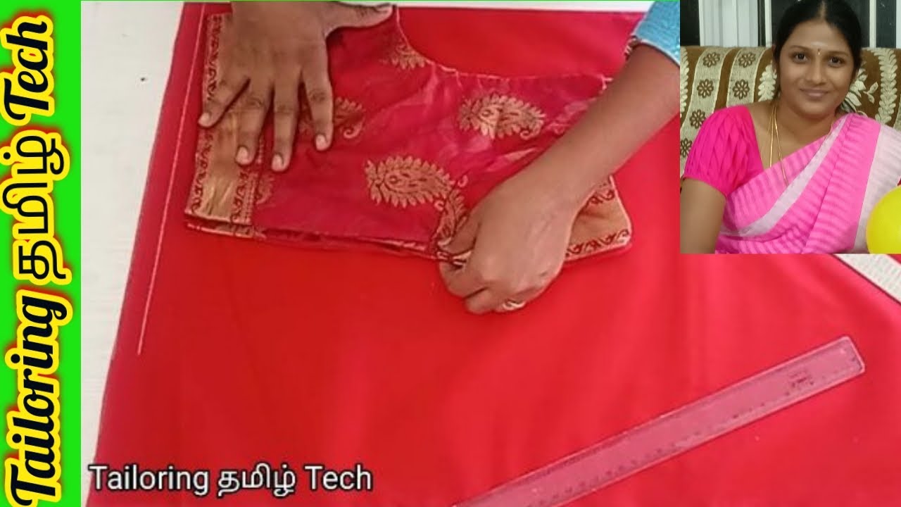 நேரடியாக அளவு பிளவுஸ் வைத்து பிளவுஸ் வெட்டுதல்/cut the blouse using old blouse/ Tailoring tamil tech